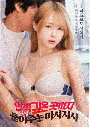 肖申克的救赎 - 夜影院经典剧情片